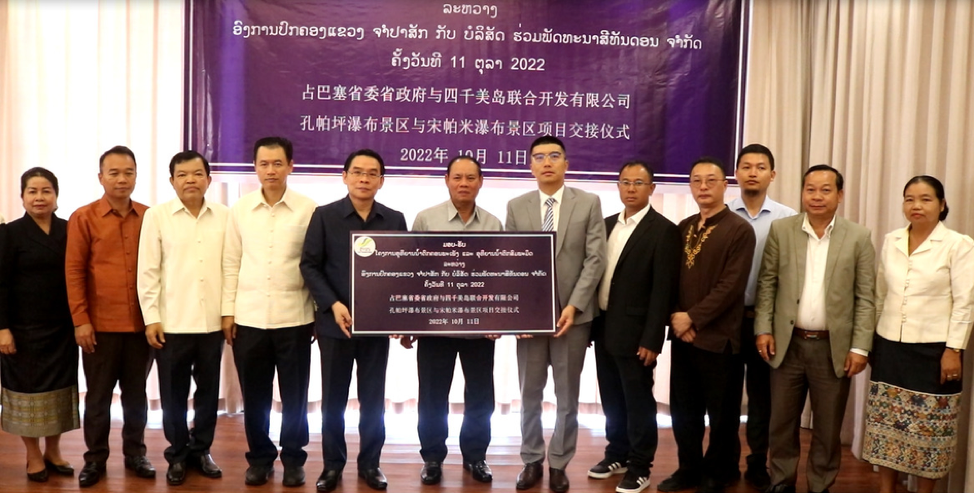 Champasak cho phép doanh nghiệp Trung Quốc tô nhượng và khai thác 2 khu du lịch