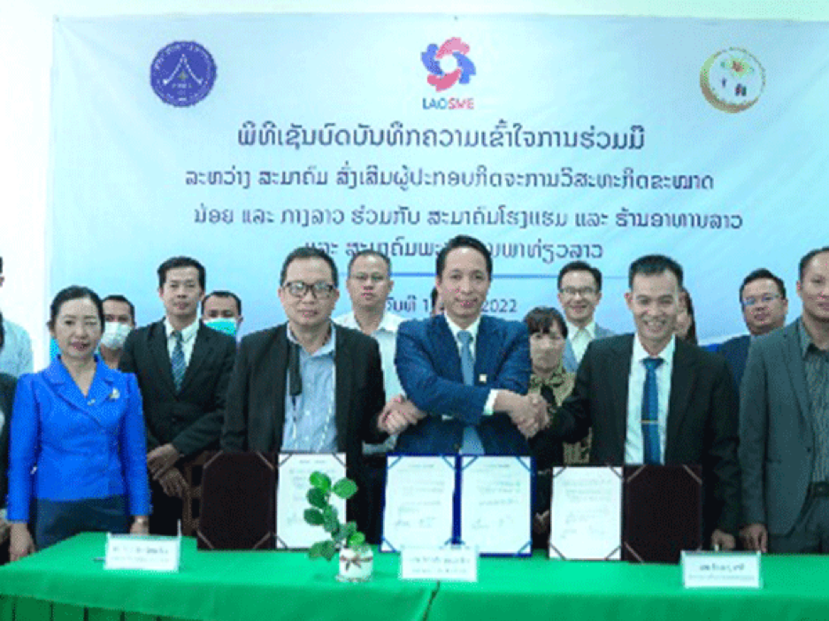 Lào thúc đẩy chuyển đổi số trong lĩnh vực du lịch