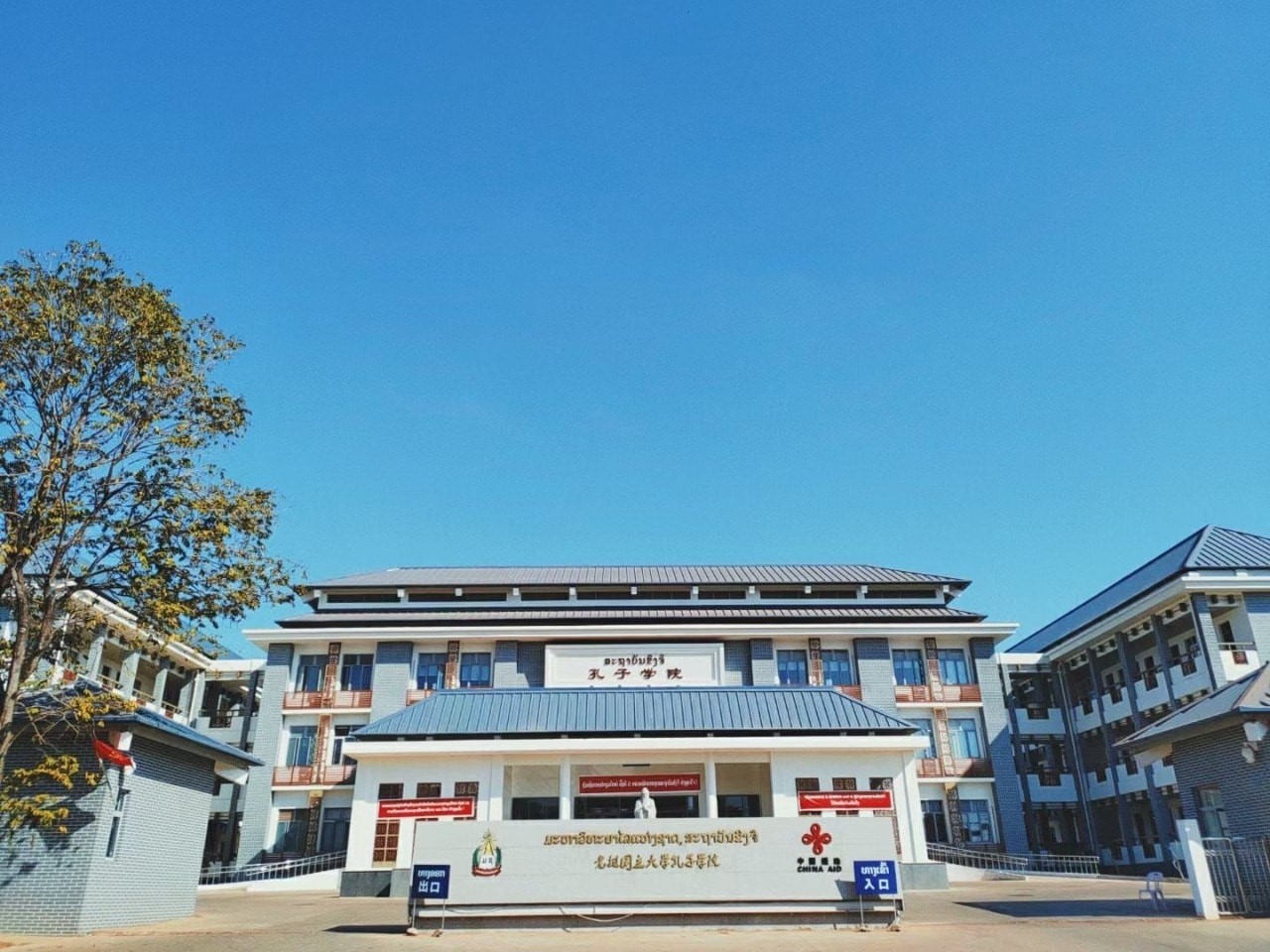 Nhu cầu học tiếng Trung Quốc tại Lào tăng cao