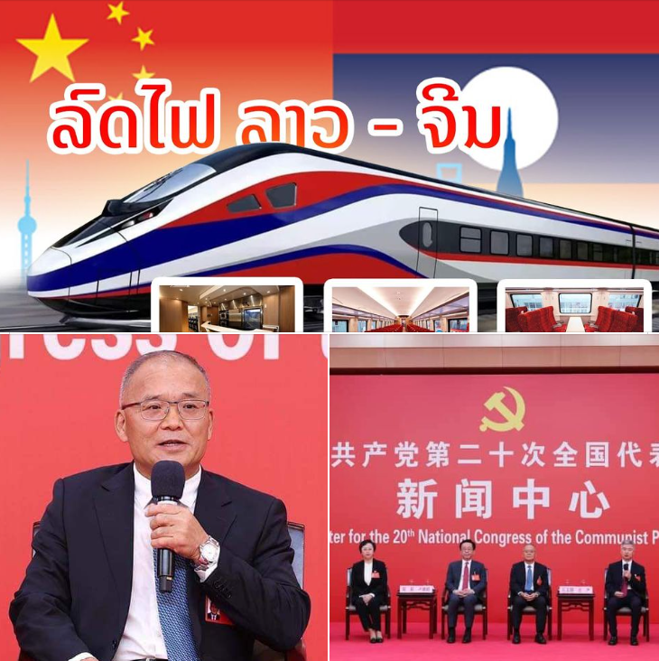 Lãnh đạo tỉnh Vân Nam đề cao vai trò của đường sắt Lào – Trung Quốc
