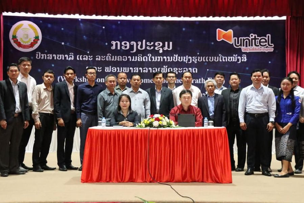 Lào thúc đẩy hoàn thiện font chữ Phetsarath OT