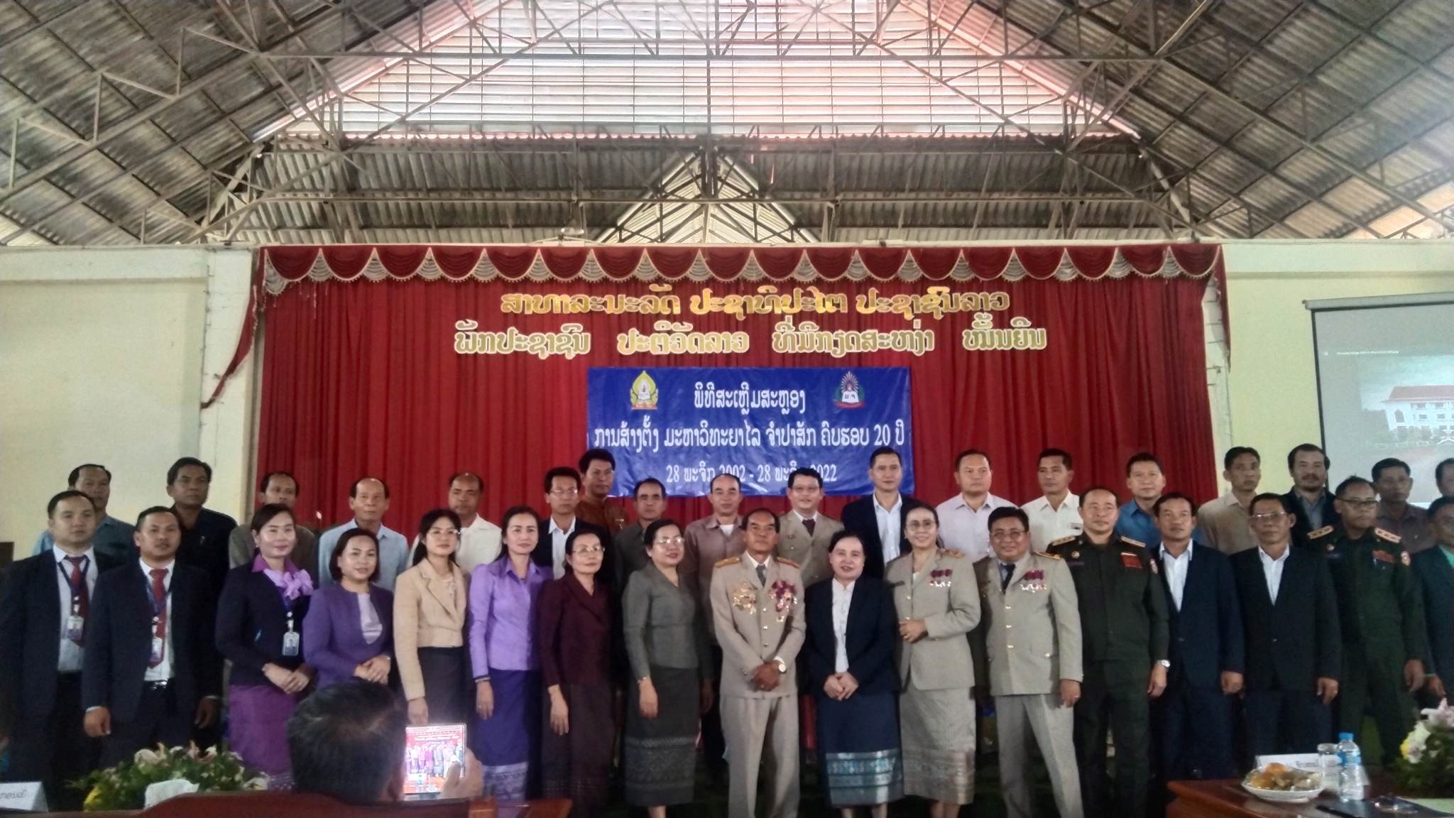 Lễ kỉ niệm 20 năm ngày thành lập Trường Đại học Champasak