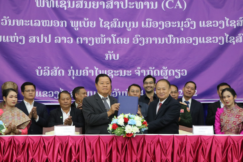 Doanh nghiệp tư nhân Lào được cấp phép phát triển du lịch núi Phoubia