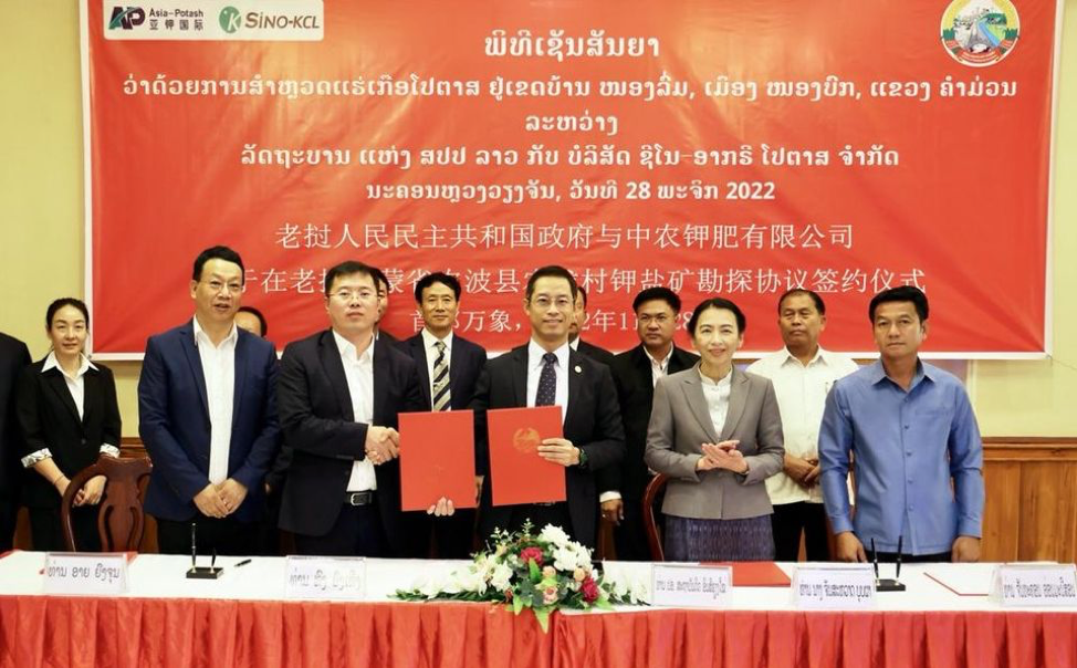 Doanh nghiệp Trung Quốc khảo sát mỏ muối Kali tại Khăm Muôn
