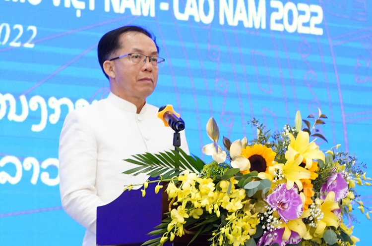 Hội nghị hợp tác phát triển ngành Công Thương- Năng lượng và Mỏ Việt Nam - Lào 2022 Hội nghị hợp tác phát triển ngành Công Thương- Năng lượng và Mỏ Việt Nam - Lào 2022