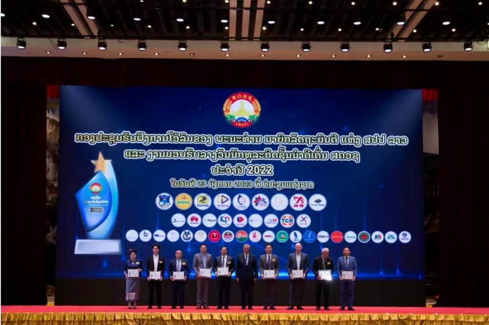 Nhiều doanh nghiệp Trung Quốc giành giải thưởng “Lãnh đạo Doanh nghiệp Lào” năm 2022