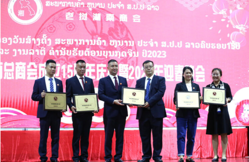 Doanh nghiệp Hồ Nam quan tâm hợp tác đầu tư tại Lào