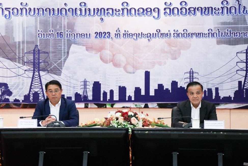 Điện lực Lào nỗ lực giải quyết khủng hoảng
