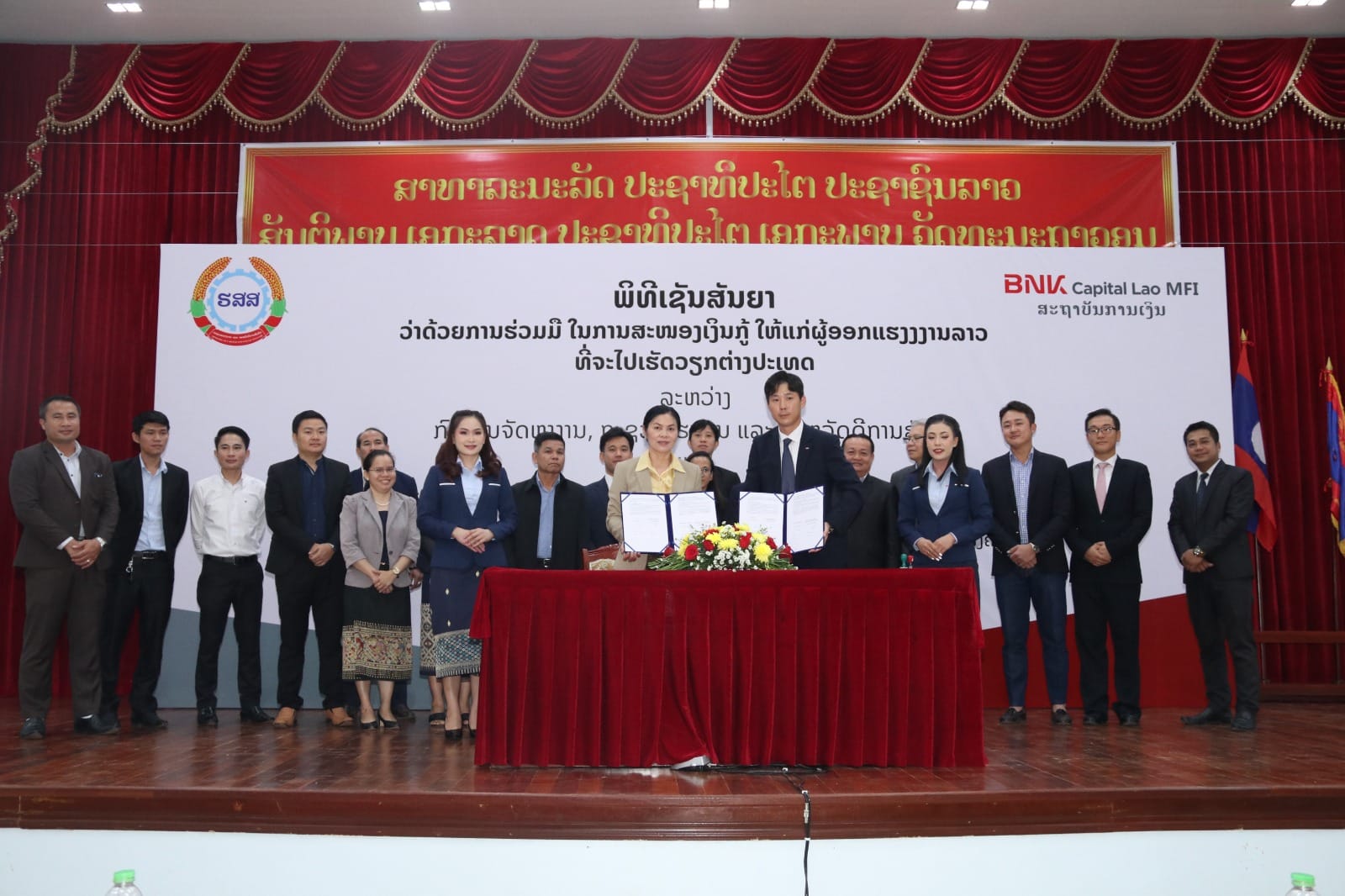 Lào, Hàn Quốc đạt thoả thuận hỗ trợ tài chính cho lao động Lào