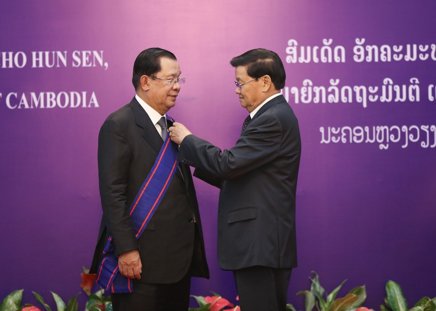 Chủ tịch nước Lào Thongloun Sisoulith trao Huân chương cho Thủ tướng Campuchia Hunsen