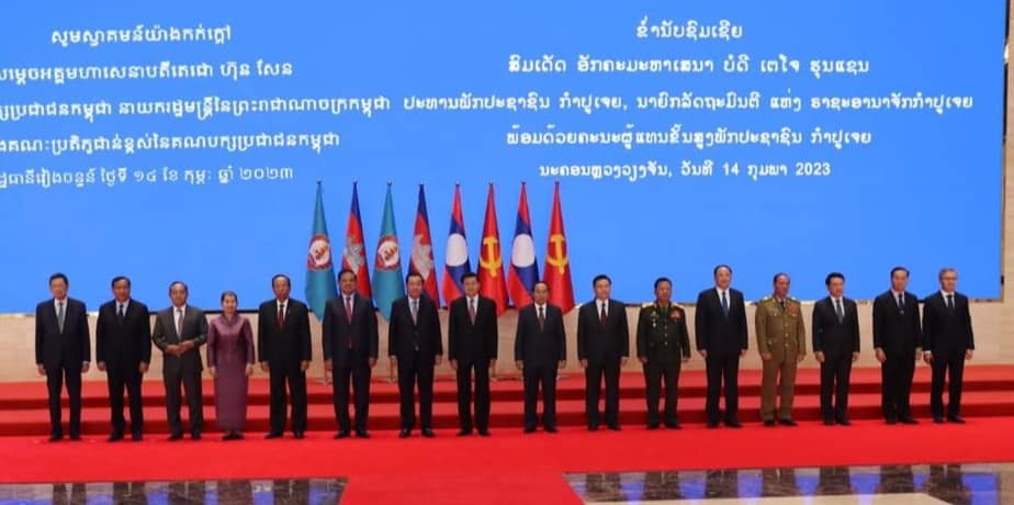 Thủ tướng Hunsen tham dự Họp cấp cao Đảng Nhân dân Cách mạng Lào và Đảng Nhân dân Campuchia