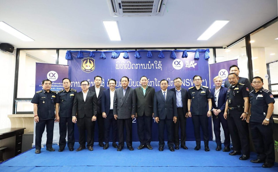 Lào chính thức đưa vào vận hành nhiều ứng dụng số trong lĩnh vực tài chính