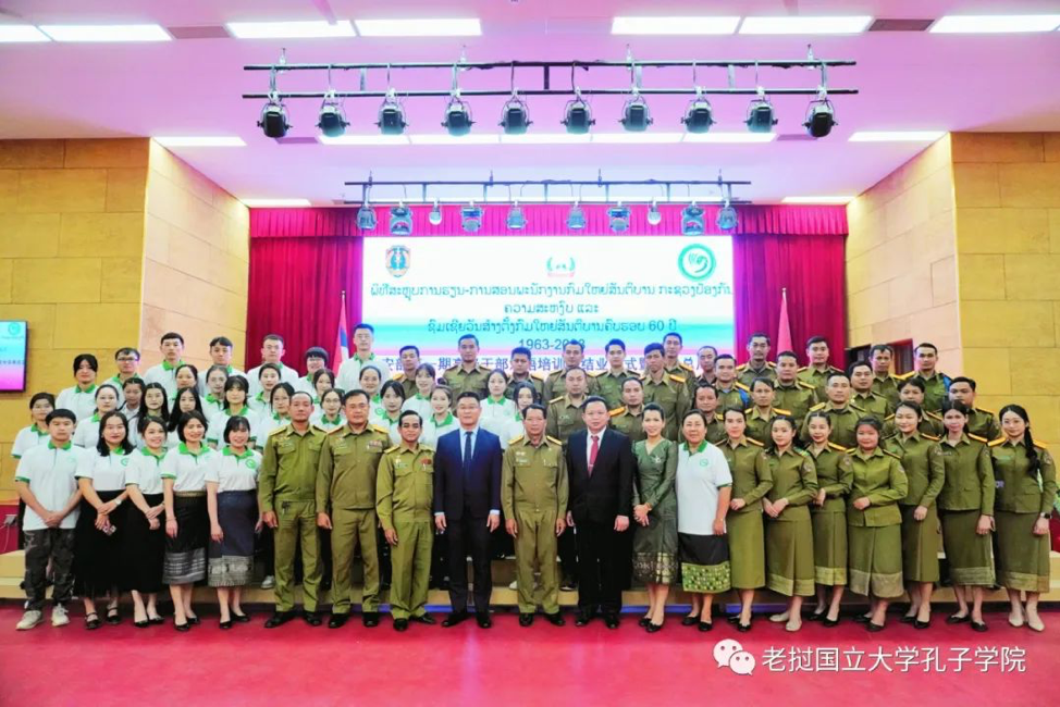 Viện Khổng Tử tại Đại học Quốc gia bế giảng khóa đào tạo tiếng Trung Quốc cho cán bộ cấp cao Bộ Công an Lào