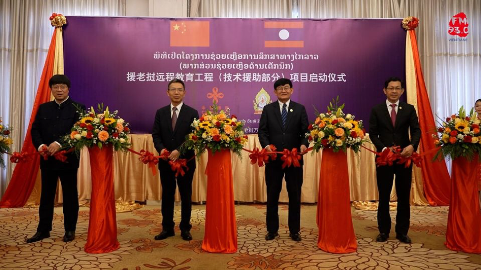 Trung Quốc tài trợ đào tạo nhân lực cho Lào