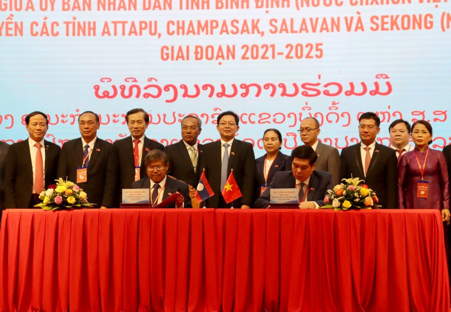 Tăng cường hợp tác giữa các địa phương Việt Nam, Lào