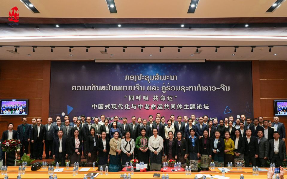 Lào đánh giá cao sáng kiến Vành đai, Con đường của Trung Quốc