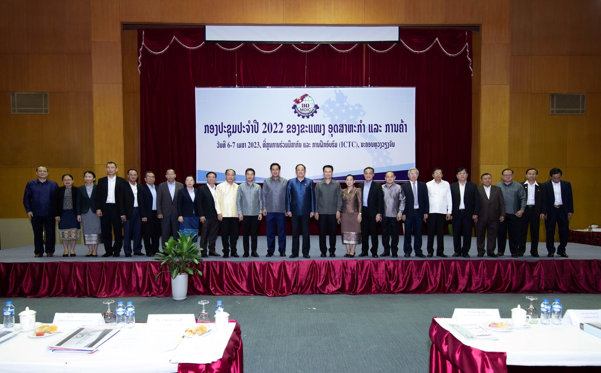 Lào thúc đẩy sản xuất hàng hóa trong nước