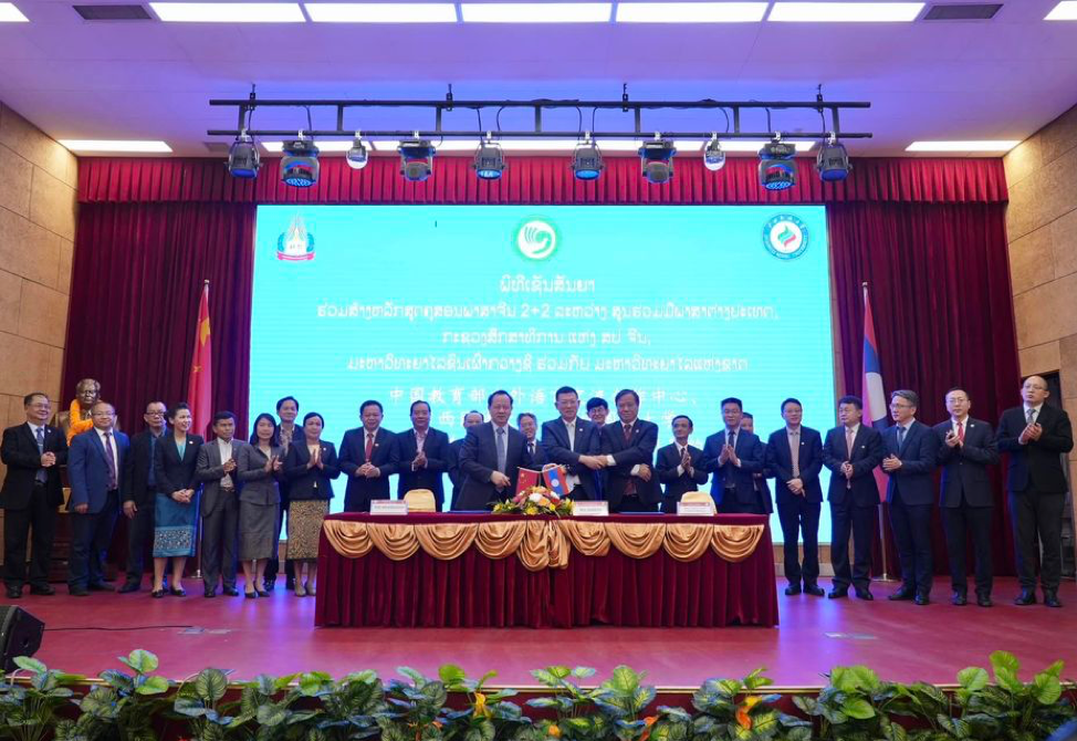 Lào và Trung Quốc hợp tác xây dựng chương trình đào tạo giáo viên tiếng Trung 2+2
