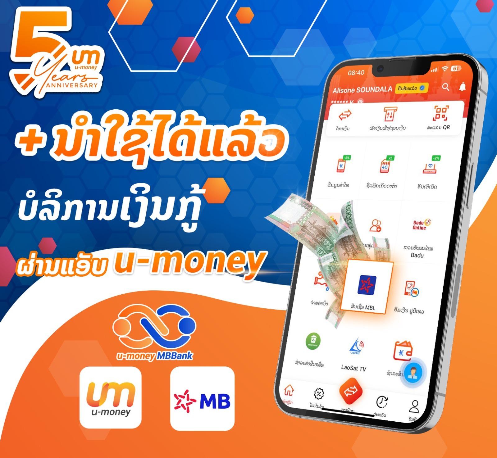 Dễ dàng vay tín chấp với Ngân hàng MB Lao thông qua ví điện tử u-money kể từ tháng 5/2023