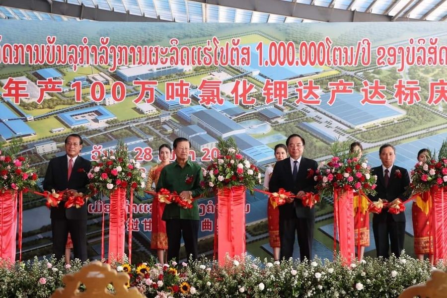 Công ty Kaiyuan kỷ niệm sự kiện sản lượng khai thác muối Kali đạt 1 triệu tấn