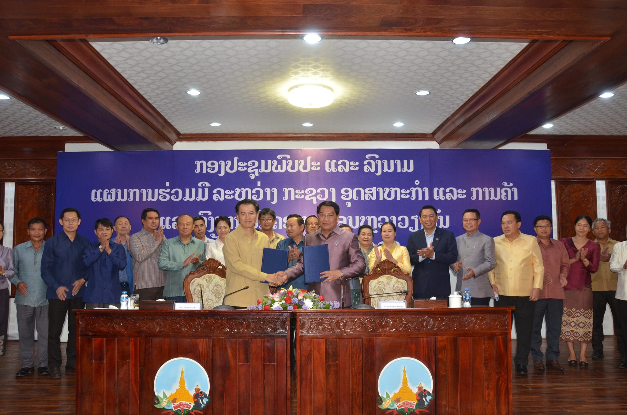 Tăng cường hợp tác thúc đẩy phát triển kinh tế thủ đô Viêng Chăn