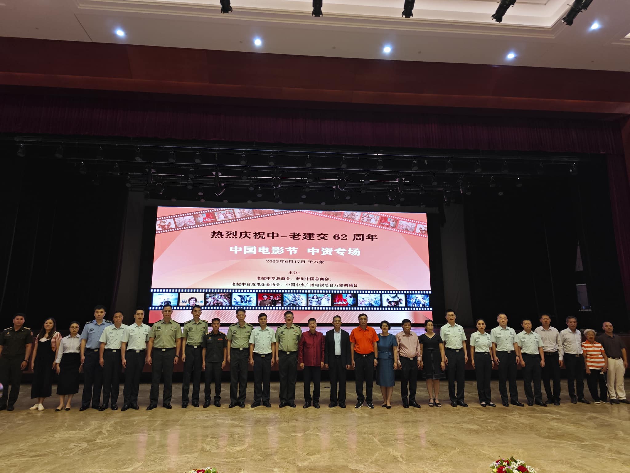 Trung Quốc chiếu phim tuyên truyền cho Hoa kiều tại Lào