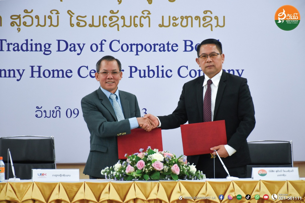 Công ty Souvanny Home Center bán cổ phần đợt đầu tiên