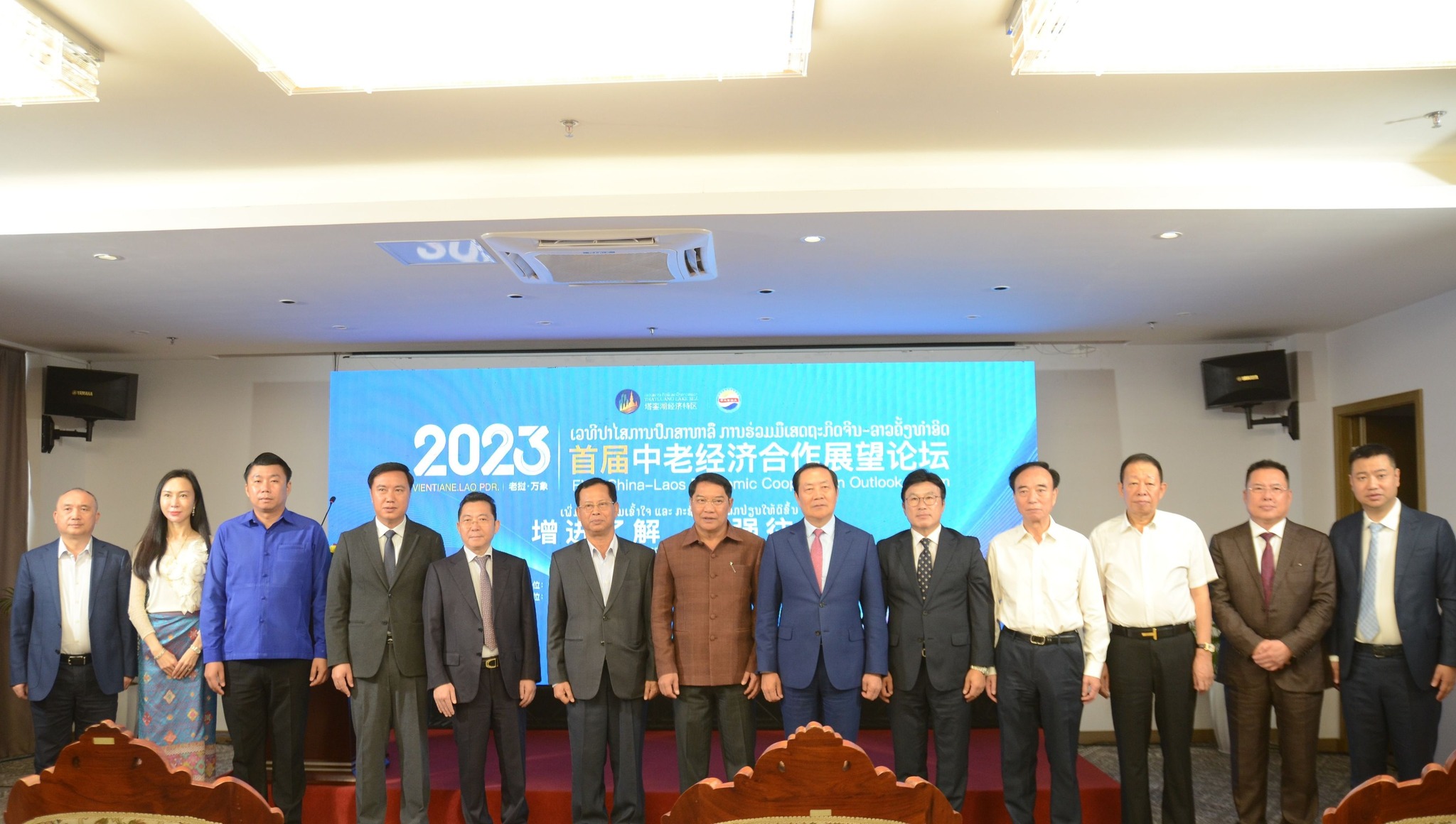 Lào – Trung Quốc tăng cường hợp tác kinh tế