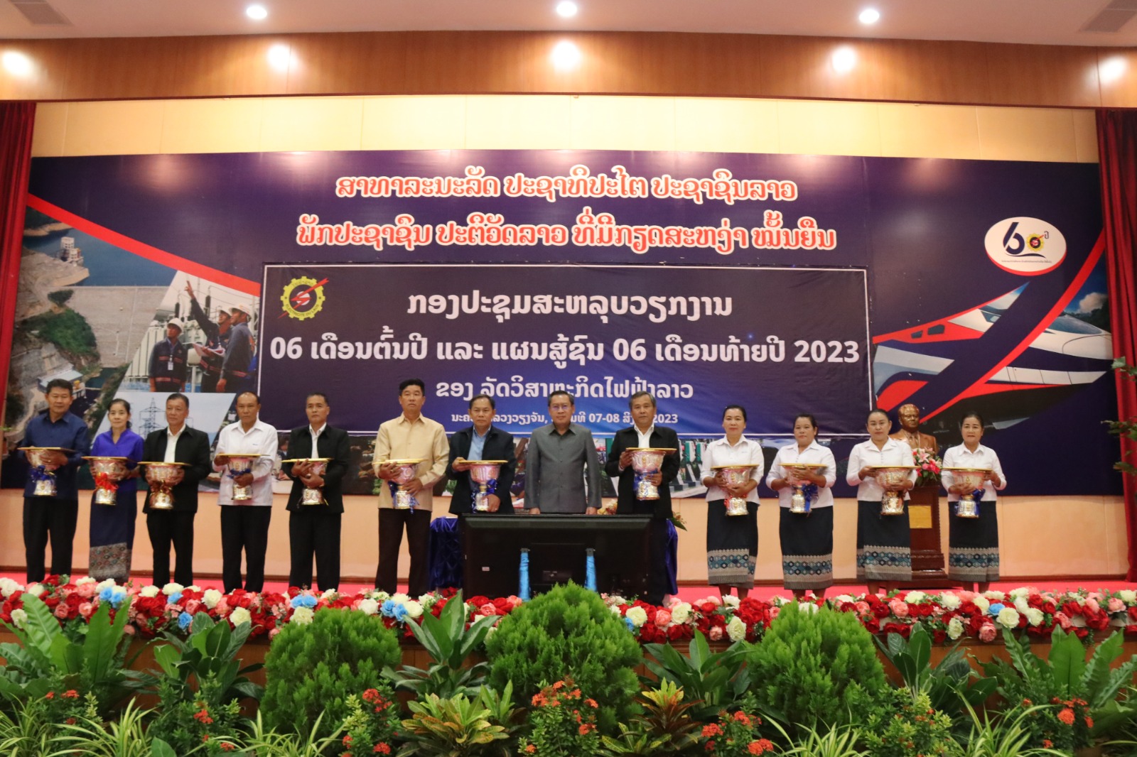 Công ty nhà nước Điện lực Lào mua 7.852,3 GWh điện trong 6 tháng đầu năm