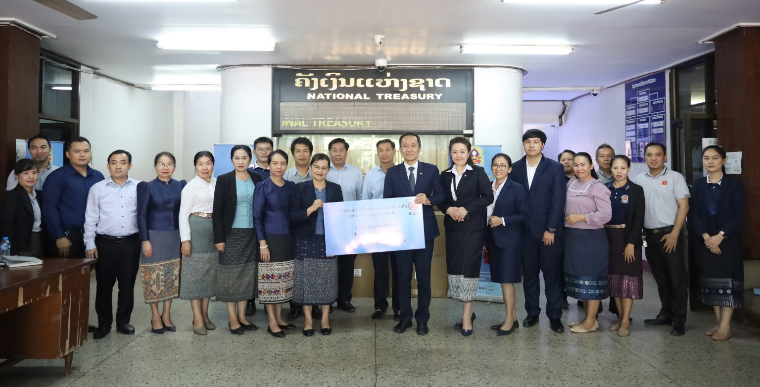 Ngân hàng ICBC ủng hộ Kho bạc Nhà nước Lào gắn biển tuyên truyền