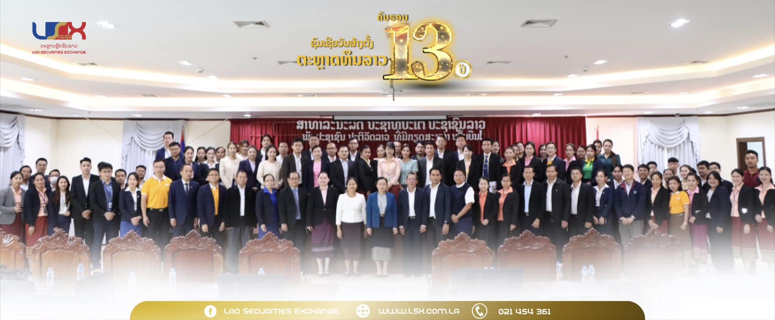 13 năm thành lập, thị trường vốn Lào còn gặp nhiều thách thức