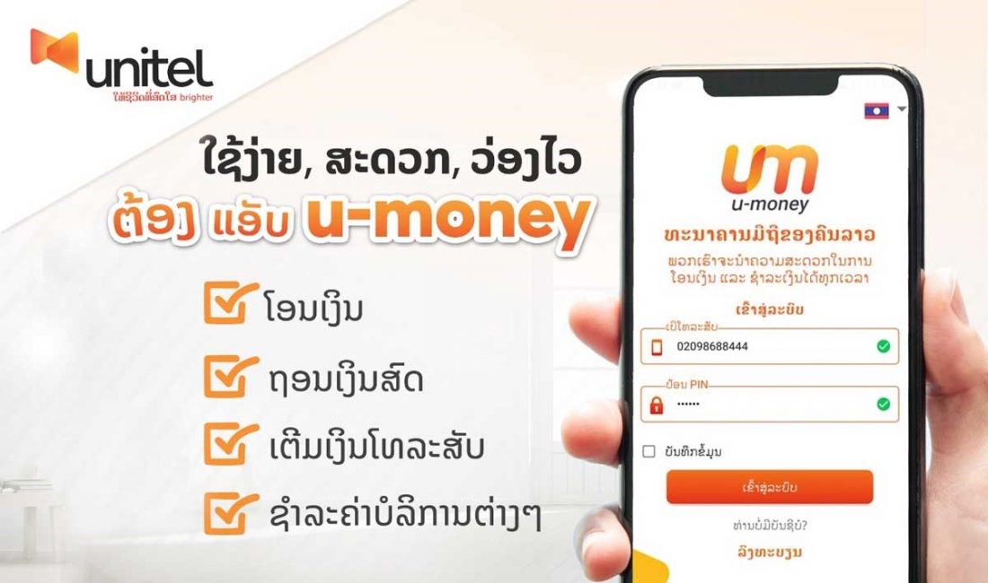 Ví điện tử u-money ngày càng trở thành công cụ tài chính toàn diện tại Lào