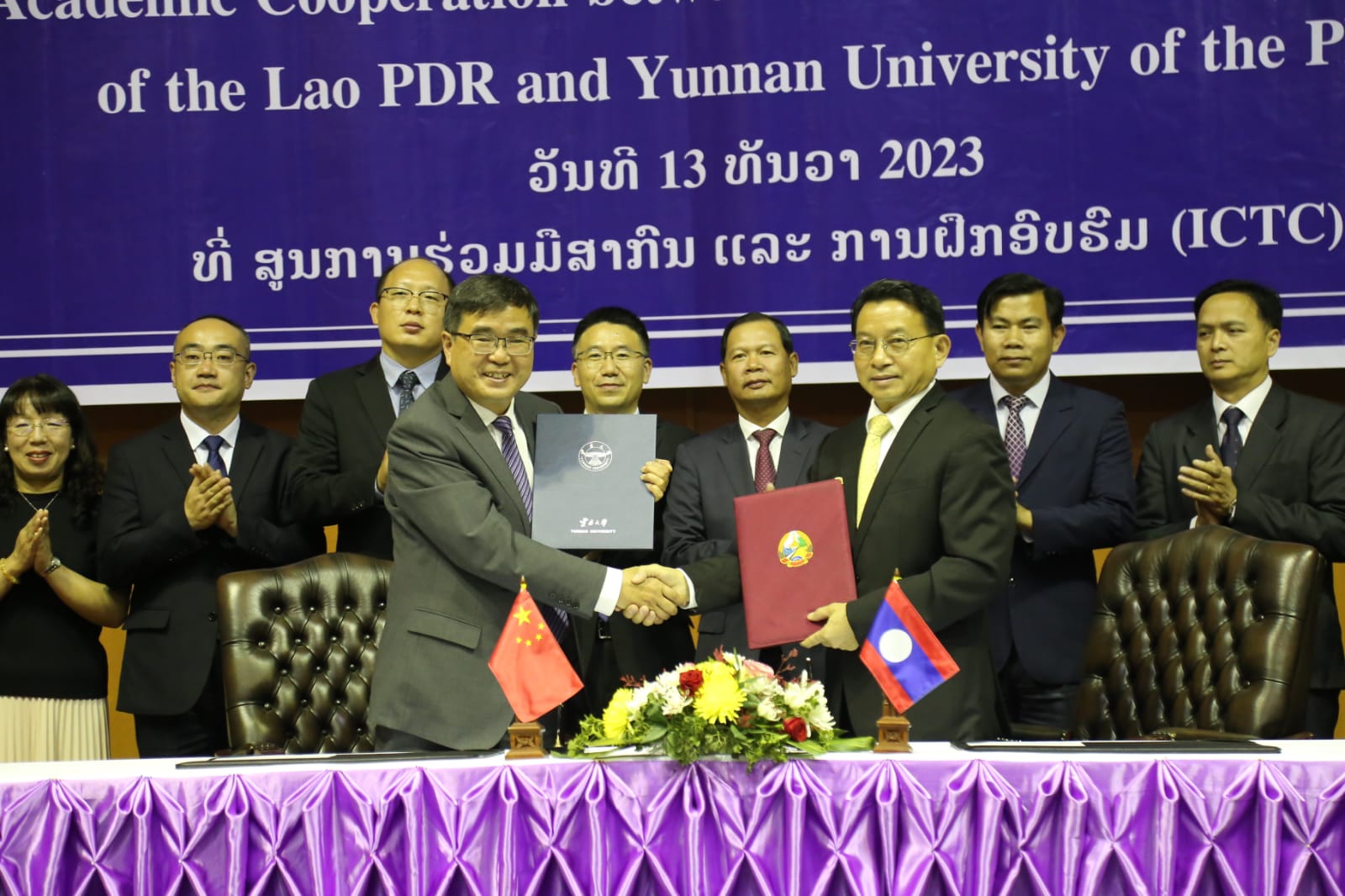 Lào, Trung Quốc tăng cường hợp tác về giáo dục