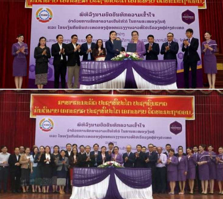 Lào cải thiện dịch vụ chuyển tiền về nước cho người lao động ở nước ngoài