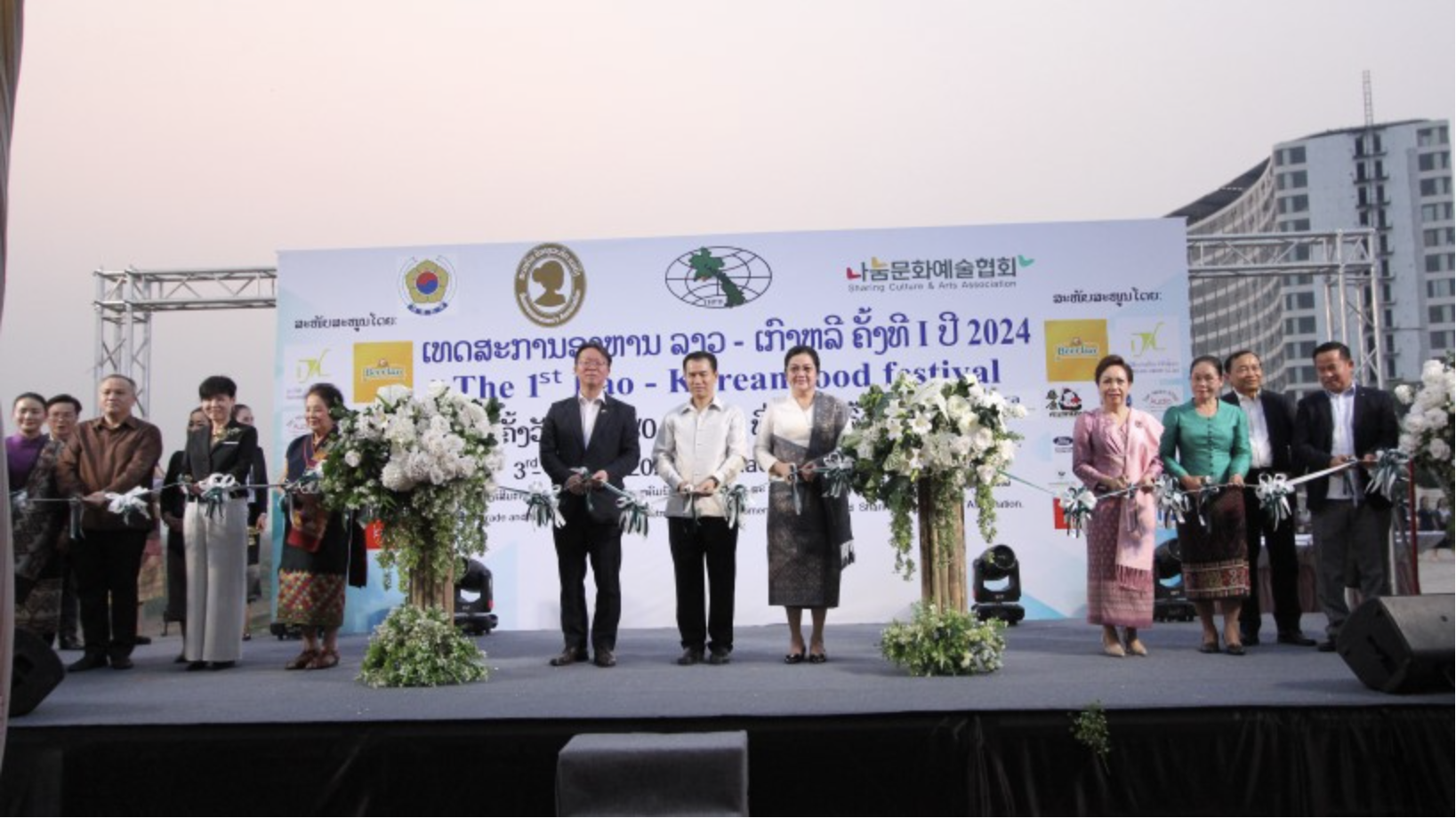 Lễ hội ẩm thực Lào – Hàn Quốc 2024 thu hút nhiều doanh nghiệp hai nước tham gia