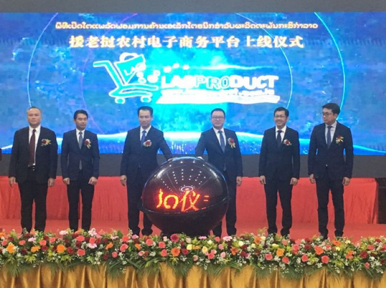Lào phát triển hệ thống thương mại điện tử cho nông sản