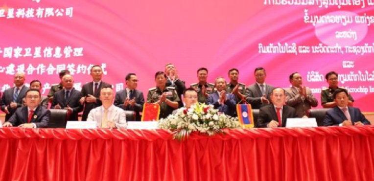 Lào, Trung Quốc hợp tác xây dựng trung tâm quản lý vệ tinh quốc gia