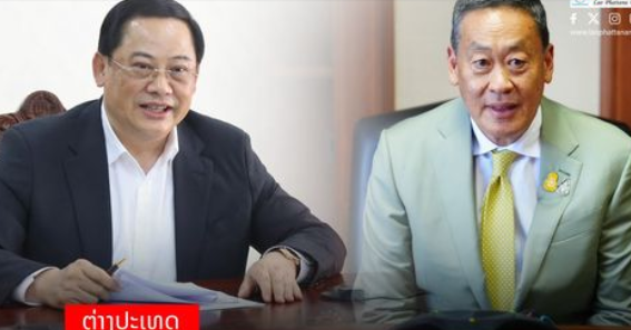Thủ tướng Lào và Thủ tướng Thái Lan điện đàm thảo luận thúc đẩy quan hệ song phương