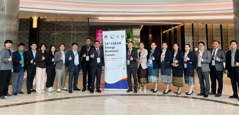 Diễn đàn Kinh doanh Năng lượng ASEAN lần thứ 24 sẽ diễn ra vào tháng 9 tại Lào