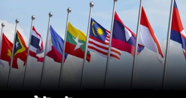 Hội nghị Bộ trưởng Ngoại giao ASEAN lần thứ 57 sẽ thảo luận và xây dựng sự đồng thuận giữa các nước thành viên ASEAN và các nước đối tác bên ngoài về nhiều vấn đề chính trị, kinh tế, an ninh