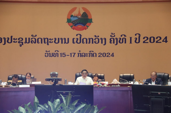 Kết quả Hội nghị Chính phủ mở rộng lần thứ I năm 2024