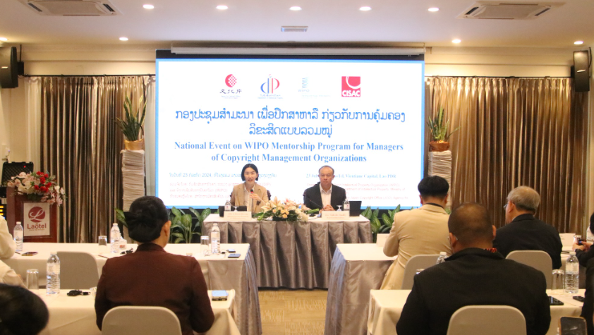 Lào tăng cường công tác bảo vệ quyền sở hữu trí tuệ