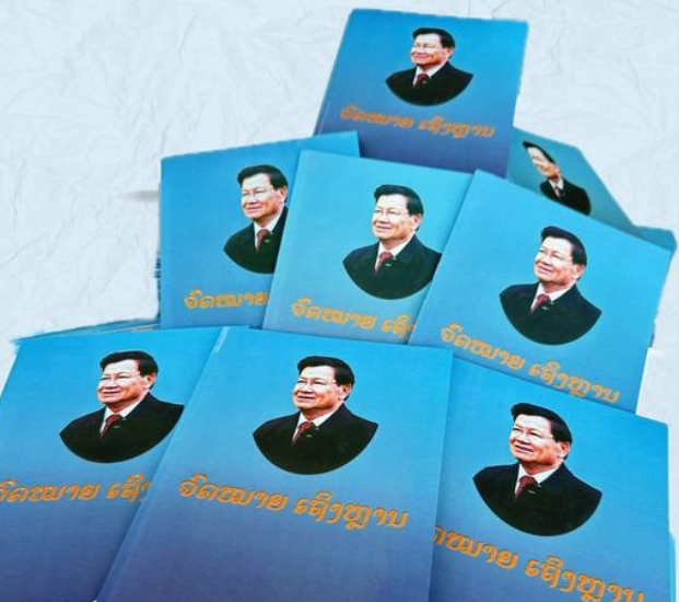 Cuốn sách THƯ GỬI CHÁU của Tổng Bí thư, Chủ tịch nước Lào hoàn thành trong 5 năm