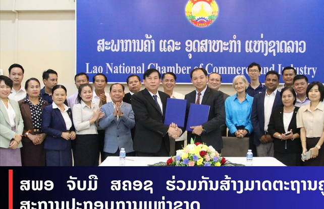 Lào quan tâm đến việc xây dựng tiêu chuẩn đào tạo cơ bản quốc gia dựa trên nền tảng tiêu chuẩn ASEAN và quốc tế