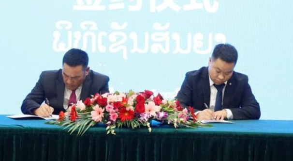 Lào – Trung Quốc phối hợp tổ chức sự kiện giao lưu văn hóa nhân dân sinh sống dọc biên giới hai nước