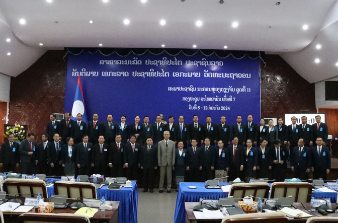 Kỳ họp lần thứ 7 Hội đồng Nhân dân Vientiane khóa II đã kết thúc thành công tốt đẹp