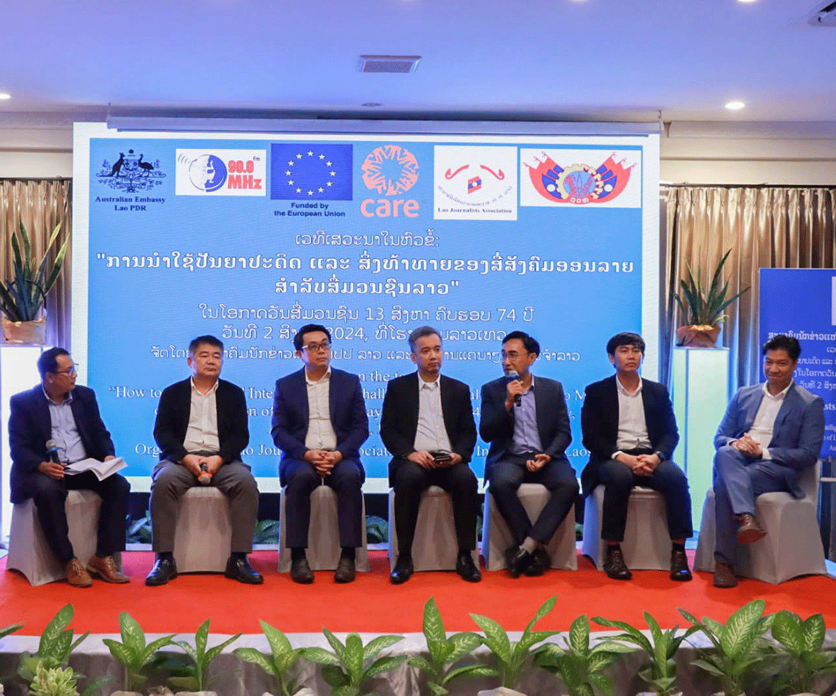Hiệp hội Nhà báo Lào thảo luận trí tuệ nhân tạo và thách thức mạng xã hội đối với truyền thông