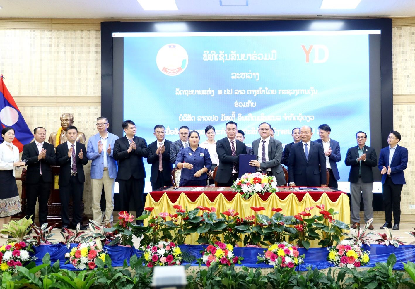 Chính phủ Lào hợp tác với công ty tư nhân thành lập doanh nghiệp phát triển Công-Nông nghiệp