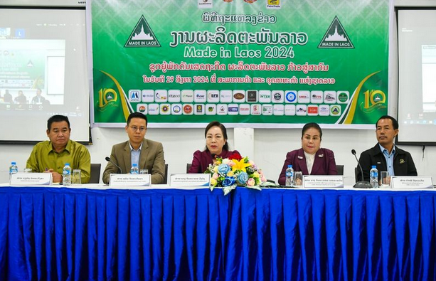 Hội chợ sản phẩm Lào 2024 sẽ được tổ chức vào cuối tháng 09