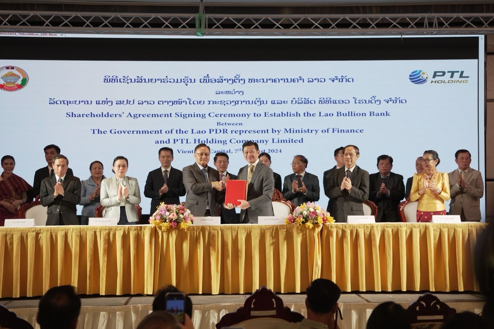 Bộ Tài chính Lào ký kết thoả thuận hợp tác thành lập ngân hàng vàng